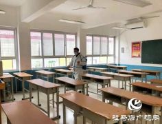 驻马店育英中学开展校园消杀工作