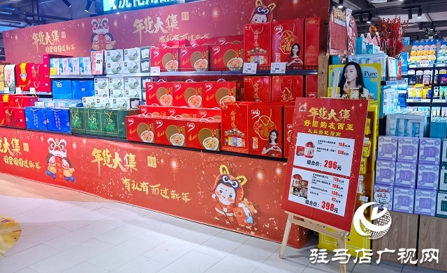 春节临近 各大超市开启年货模式