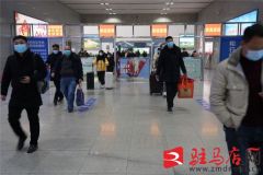 驻马店车务段全力以赴迎春运