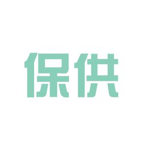 河南印发保供通知 加大供应畅通物流 严厉打击囤积居奇