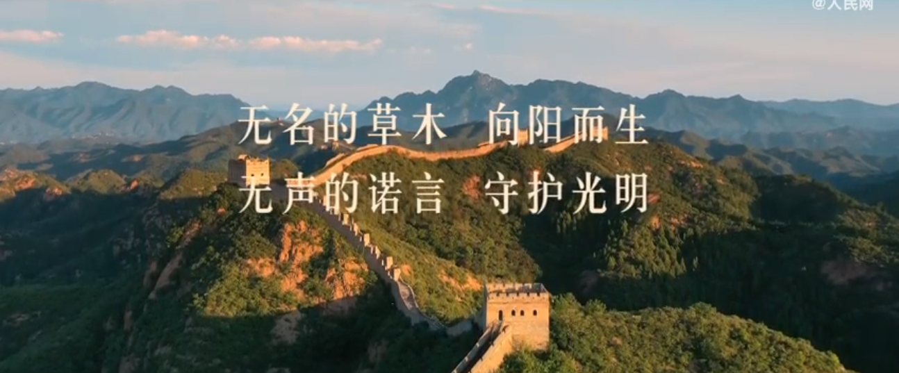 国安警察守护万家灯火