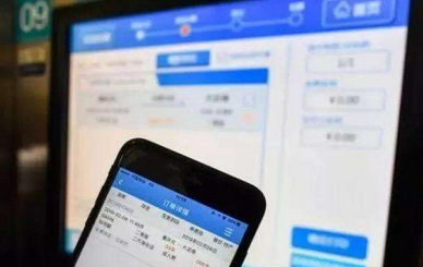 11日起已购乘车站为天津地区火车票，退票不收手续费