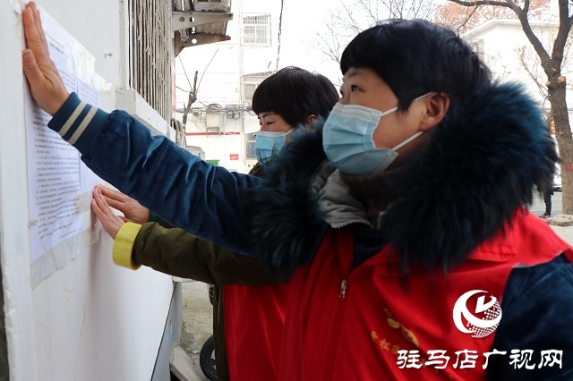 走进每家每户 把牢“基层防控关”
