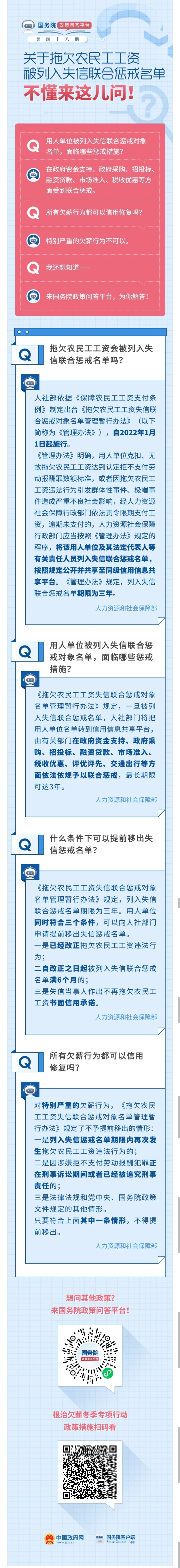 微信图片_20220113093740.jpg