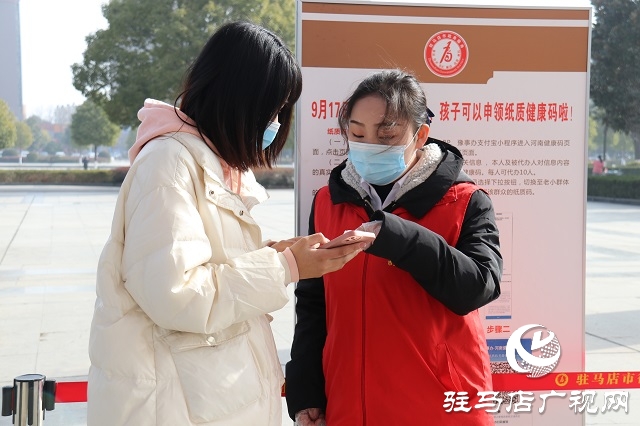 驻马店市市民中心：严控人流量 倡导网上办掌上办