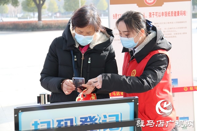 驻马店市市民中心：严控人流量 倡导网上办掌上办