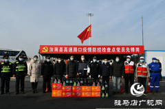 热线搭桥献爱心 共抗疫情暖人心