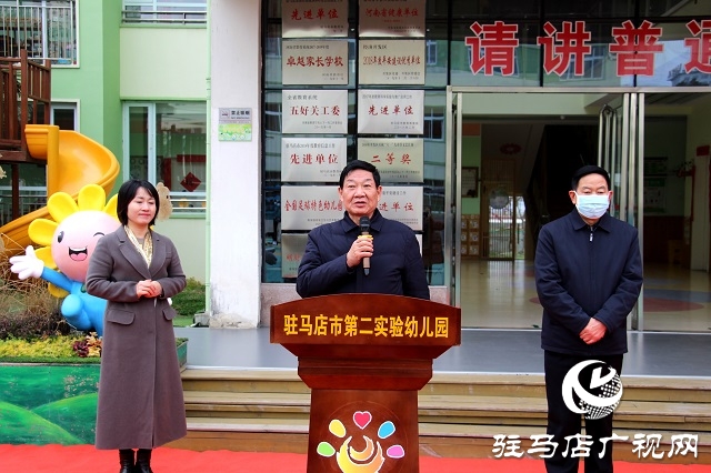 开发区慈善总会：捐资助学献爱心 温暖校园传真情