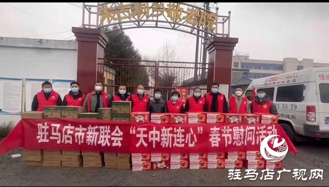 驻马店：社会阶层人士助力疫情防控 打赢疫情防控阻击战