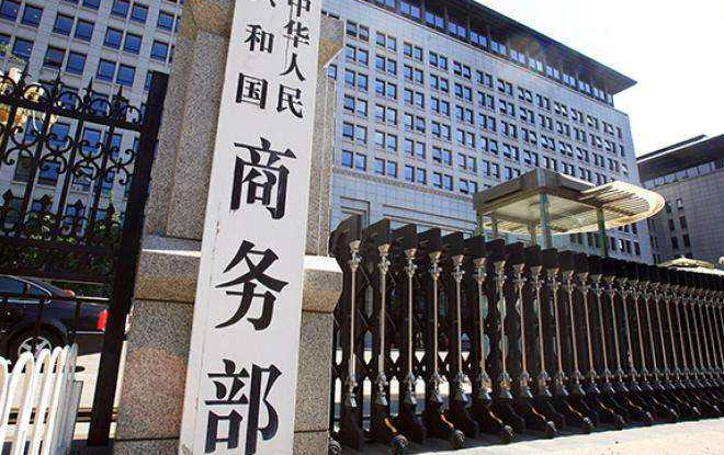 商务部：天津、河南等地生活必需品有保障