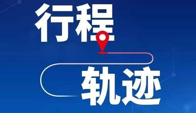 河南安阳公布58名确诊详情：53人为汤阴育才中学师生