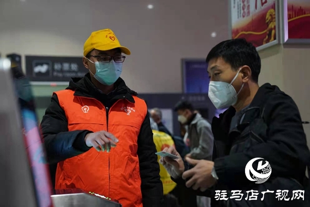 驻马店车务段：统筹疫情防控和客货运输 打造“平安、有序、温馨”春运