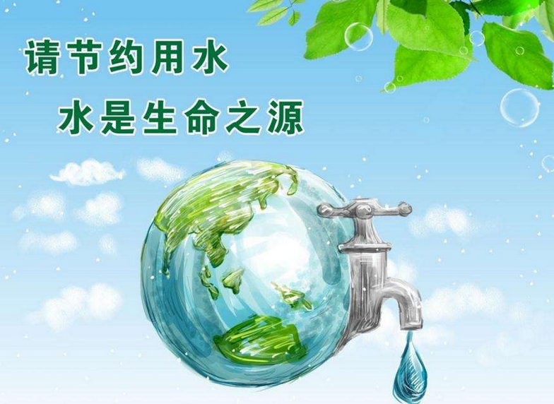 《河南省节约用水条例》3月1日起施行