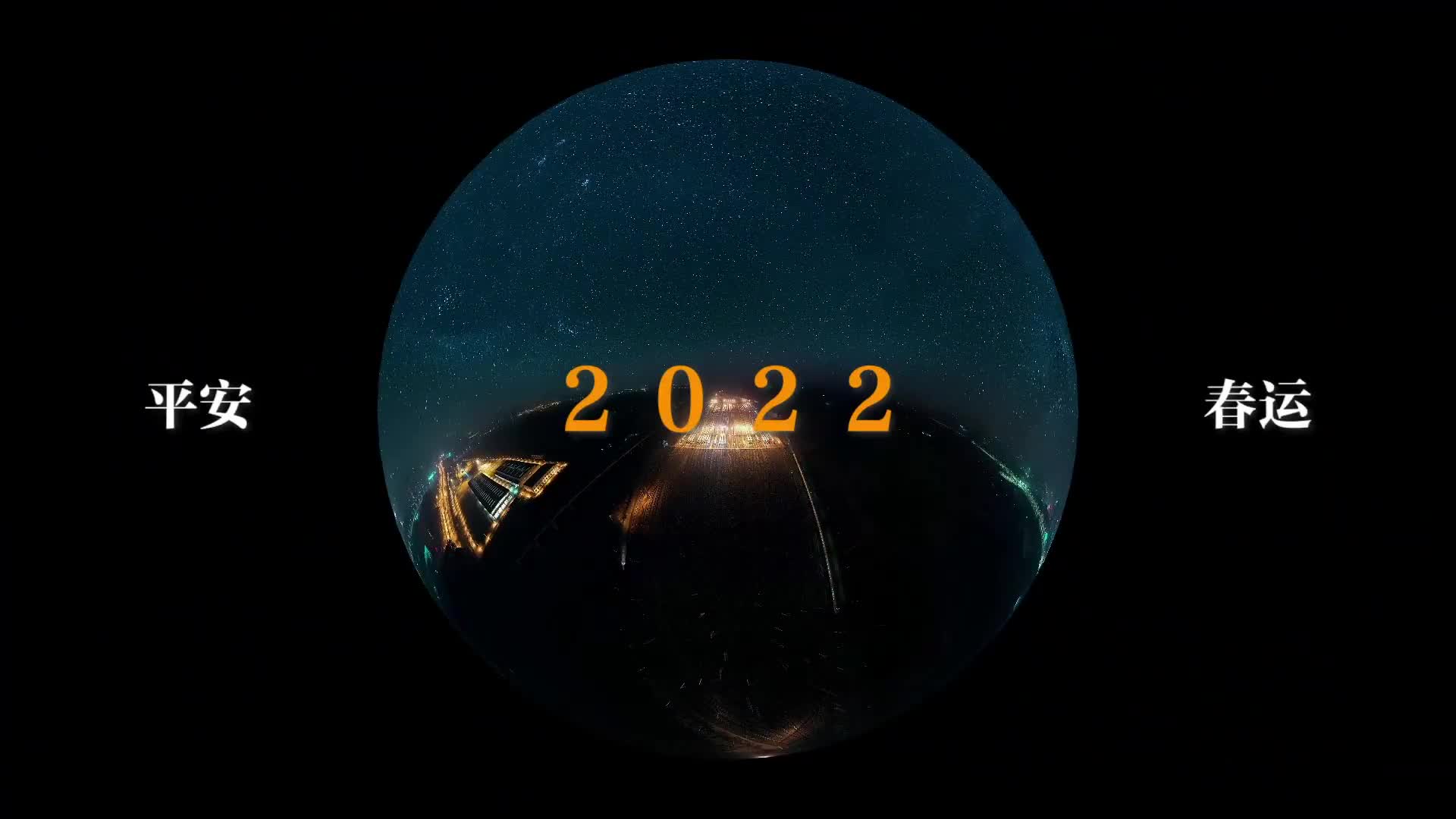 致敬！他们为“陆地航母”全身体检，保春运平安