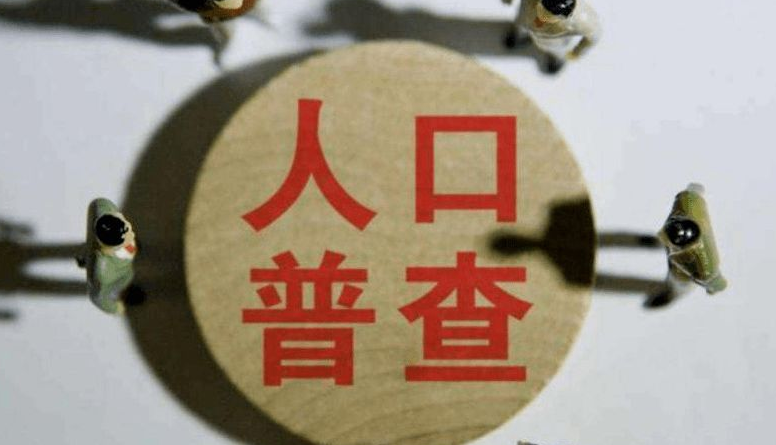 国家统计局：2021年末全国人口141260万人