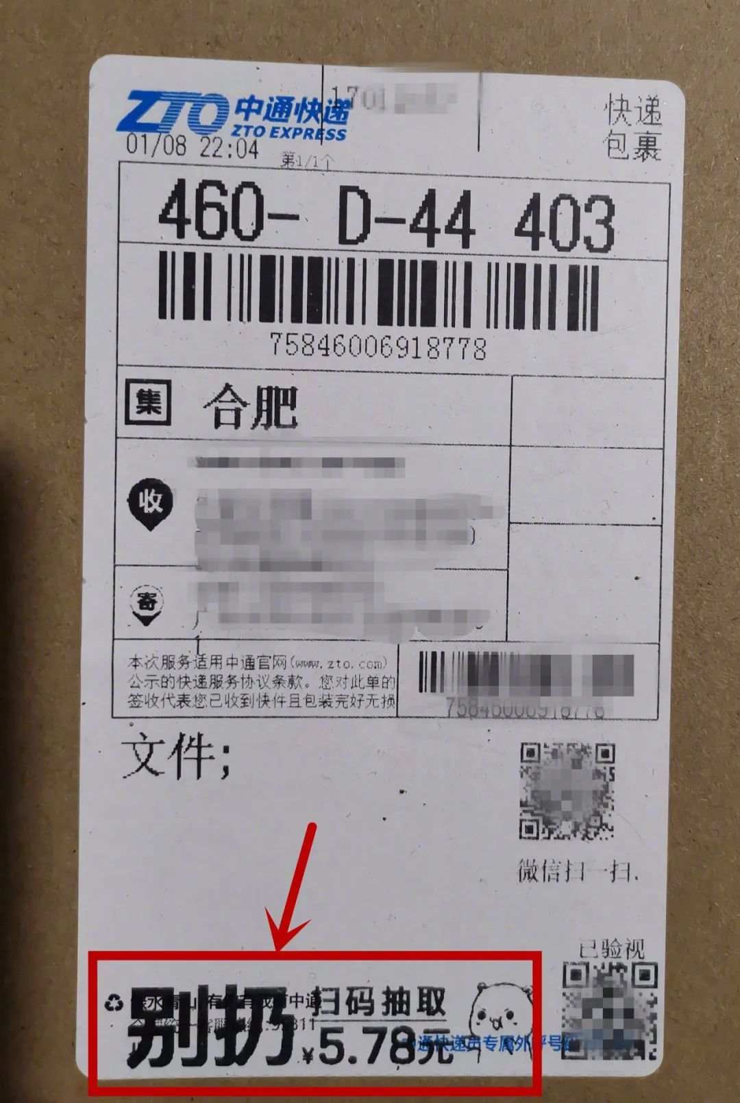 微信图片_20220119092616.jpg