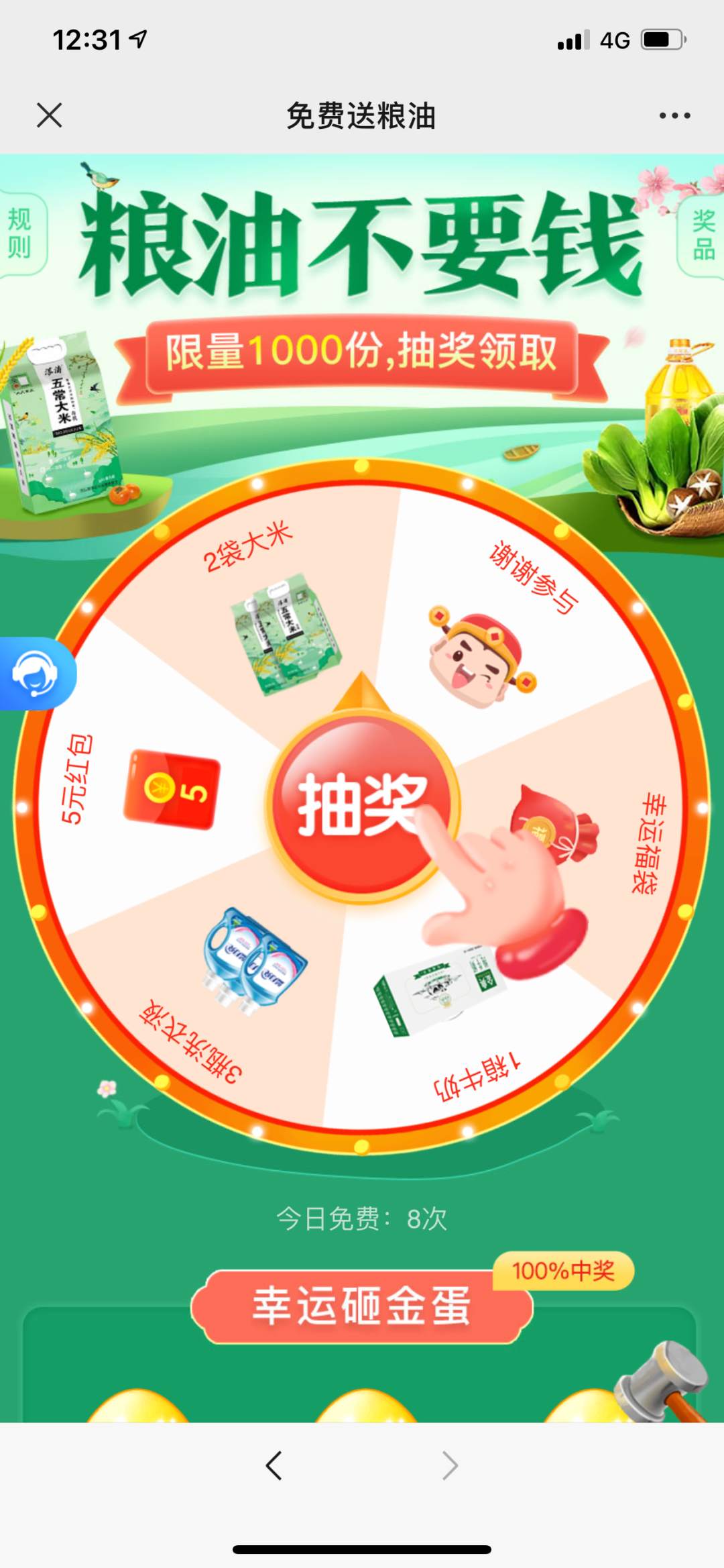 微信图片_20220119092621.jpg