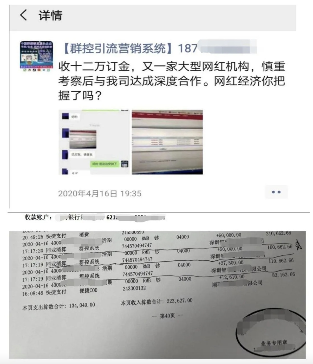 微信图片_20220119093345.jpg