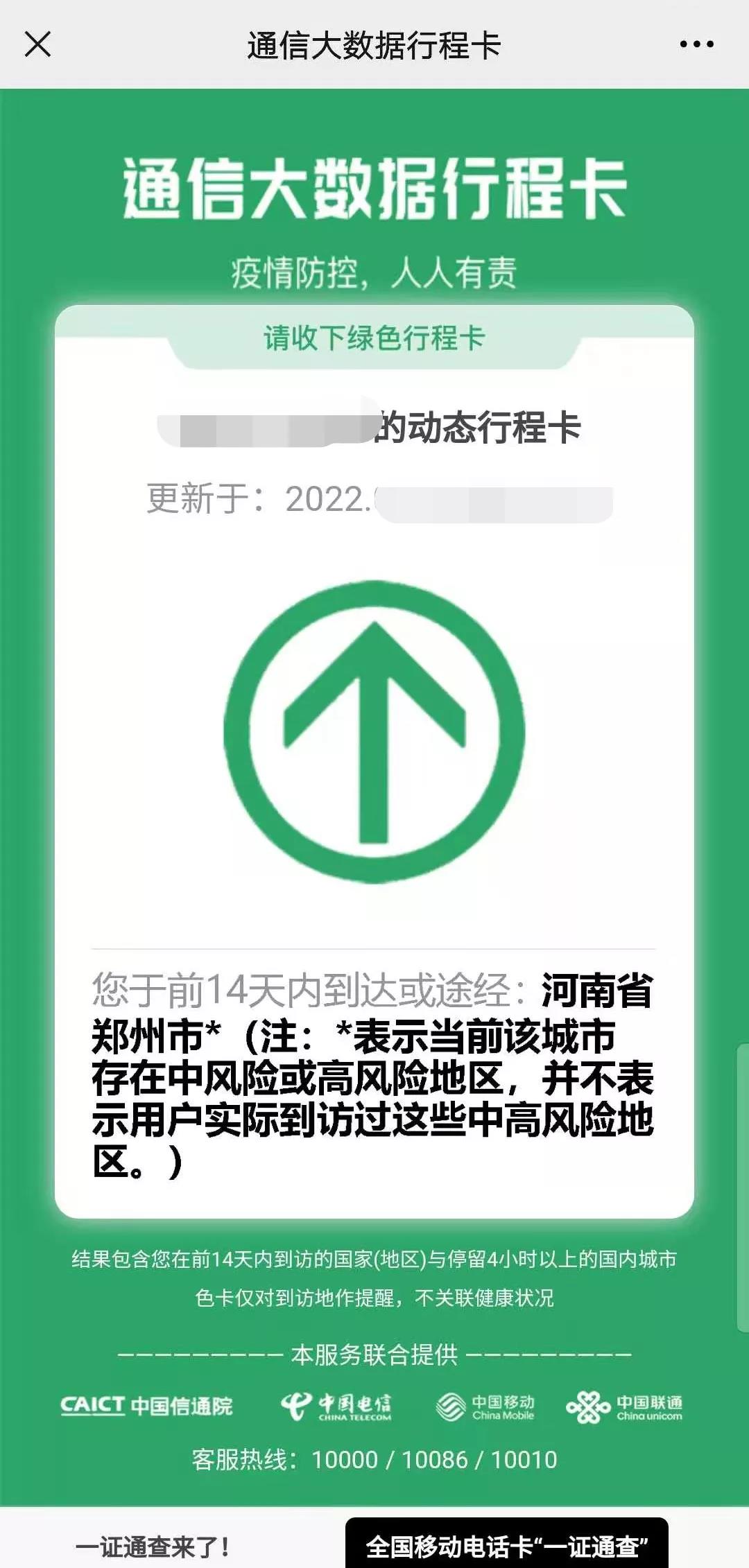 微信图片_20220119102348.jpg
