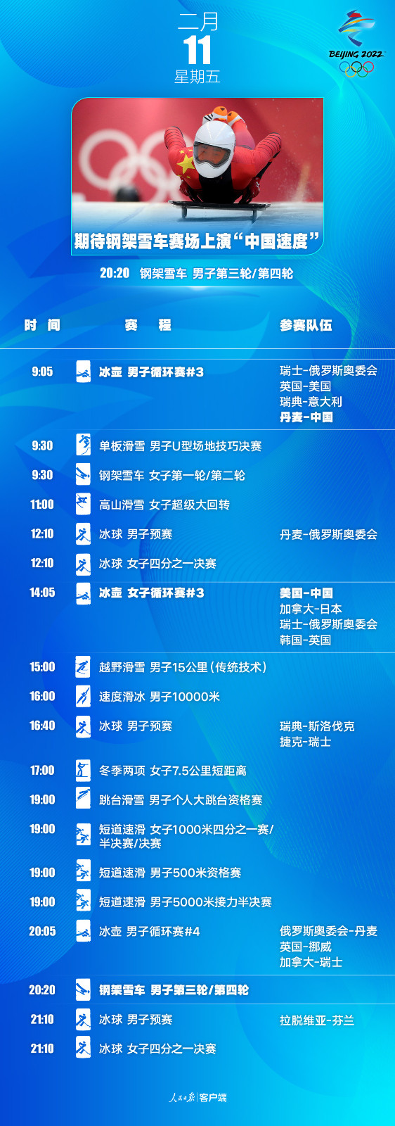 微信图片_20220120092419.jpg