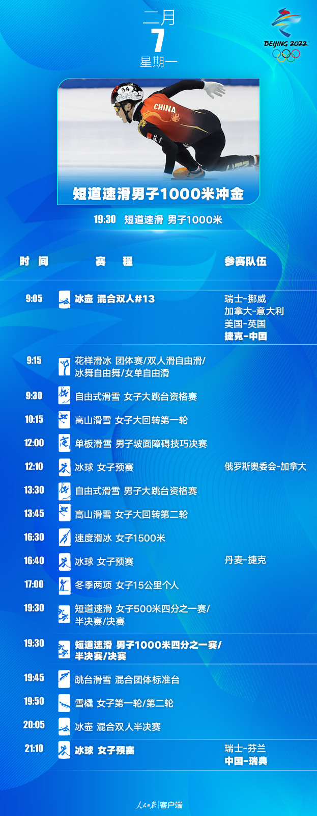 微信图片_20220120092404.jpg