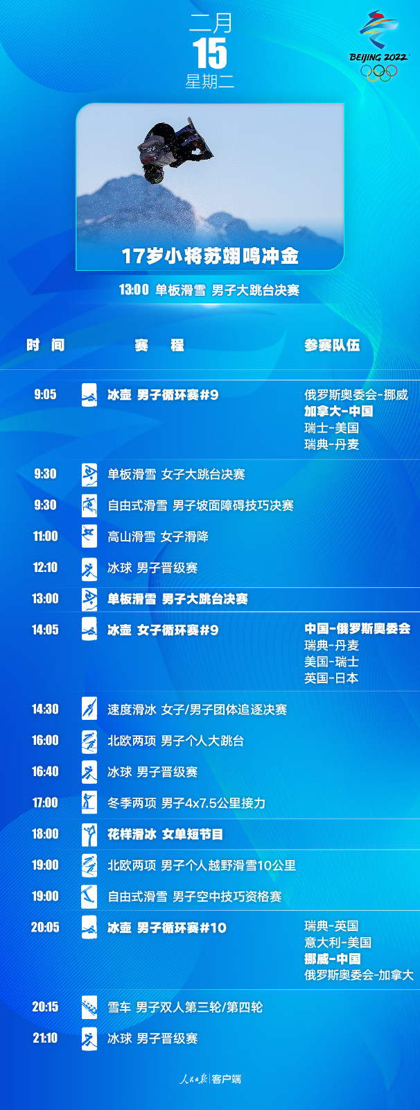 微信图片_20220120092433.jpg