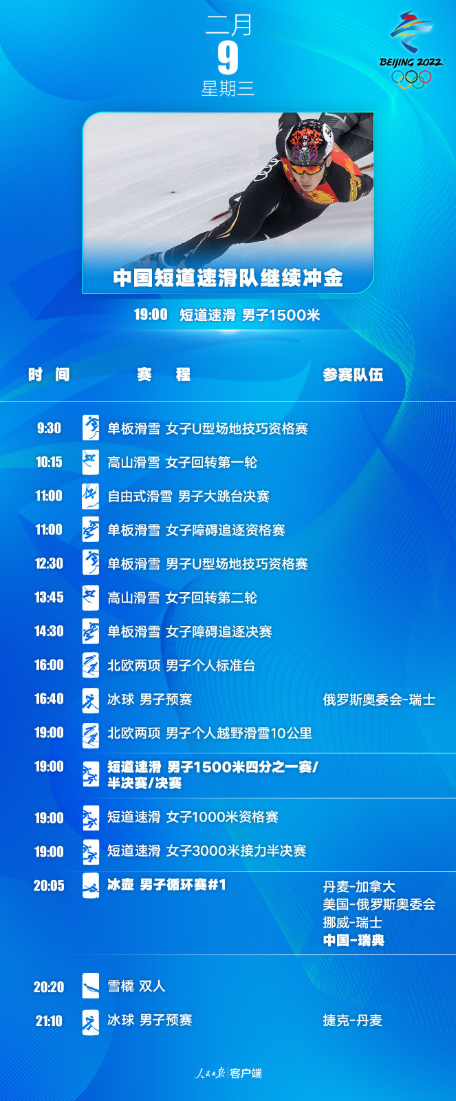 微信图片_20220120092413.jpg