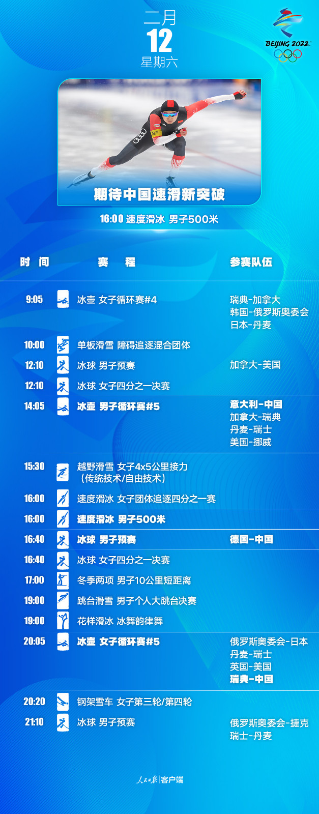 微信图片_20220120092424.jpg