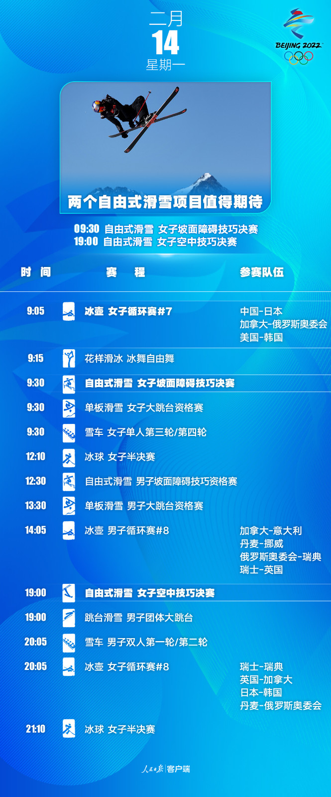 微信图片_20220120092430.jpg