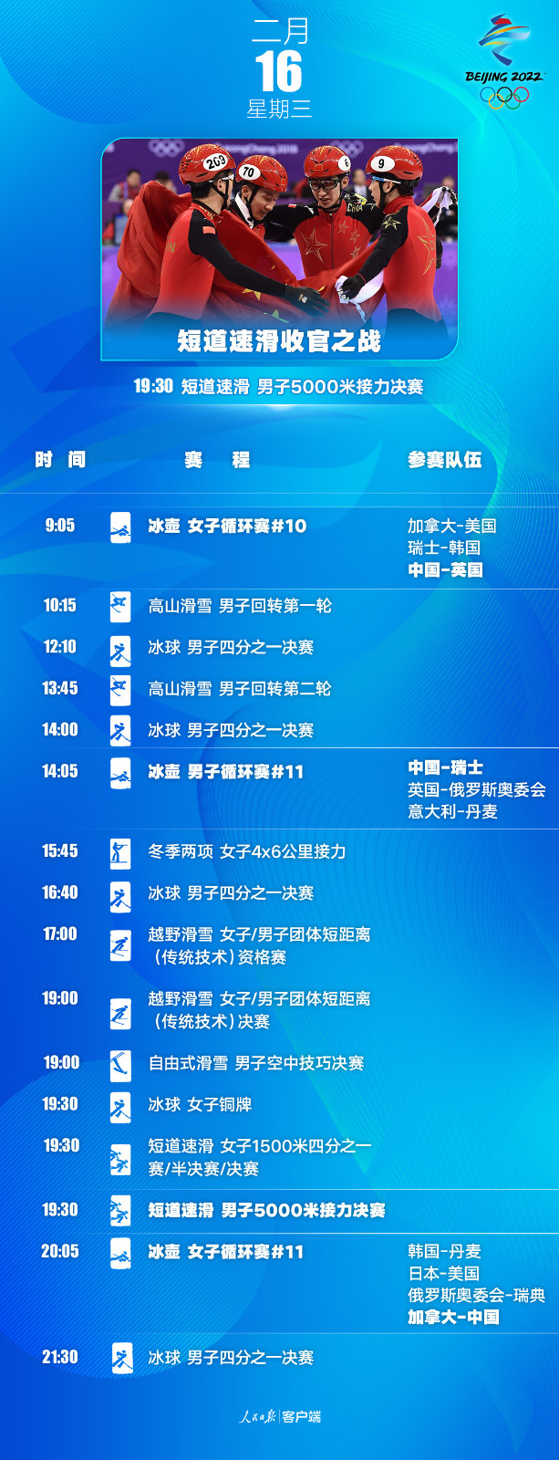 微信图片_20220120092436.jpg