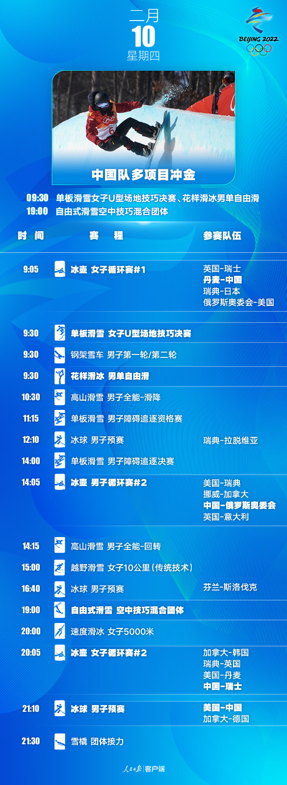 微信图片_20220120092416.jpg