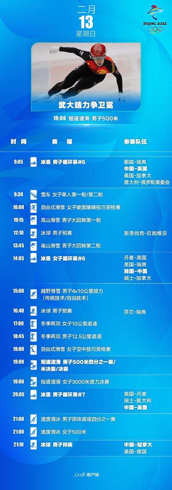 微信图片_20220120092427.jpg