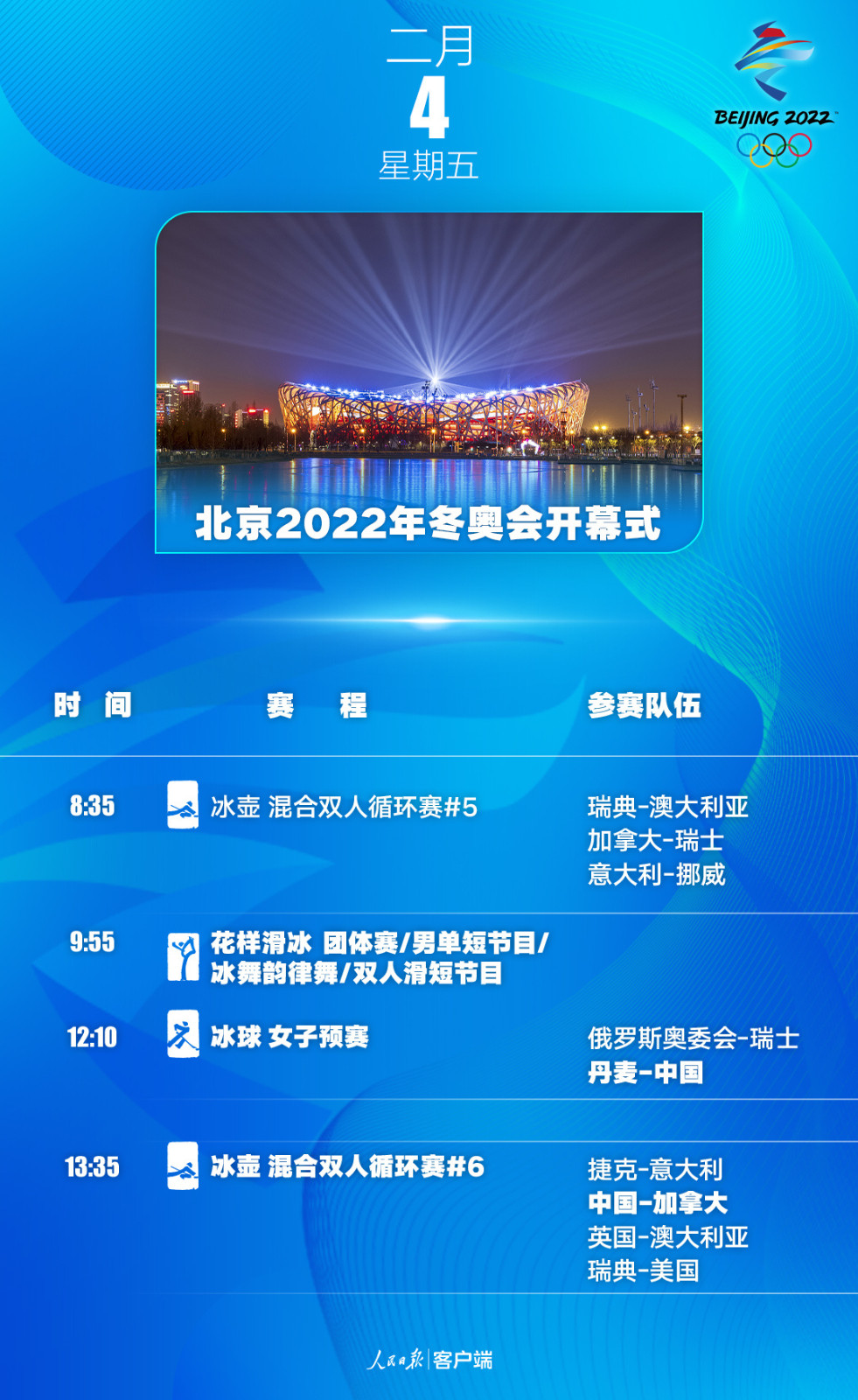 微信图片_20220120092354.jpg