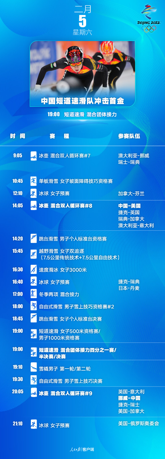 微信图片_20220120092357.jpg