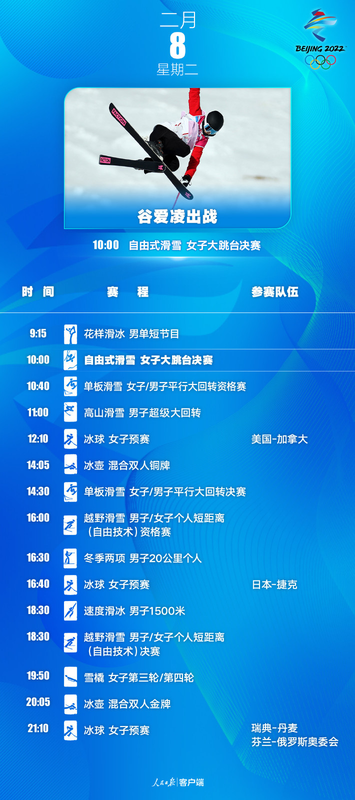 微信图片_20220120092410.jpg