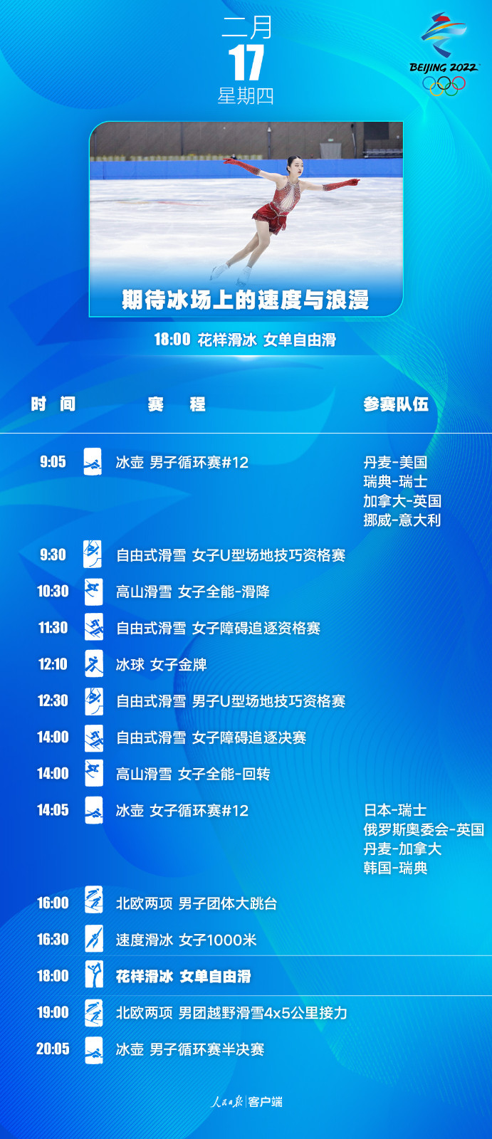 微信图片_20220120092440.jpg