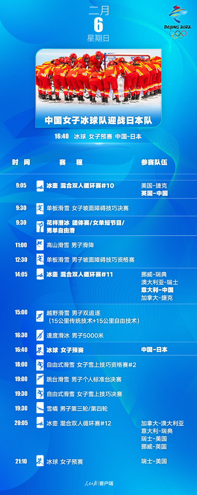 微信图片_20220120092400.jpg