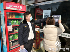上蔡县大路李乡：多措并举筑牢疫情防控安全屏障