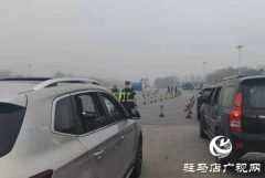 大雾来了！平舆交警这样做……