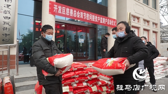 经济开发区慈善总会开展双节慰问脱贫户活动