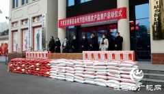 经济开发区慈善总会开展双节慰问脱贫户活动