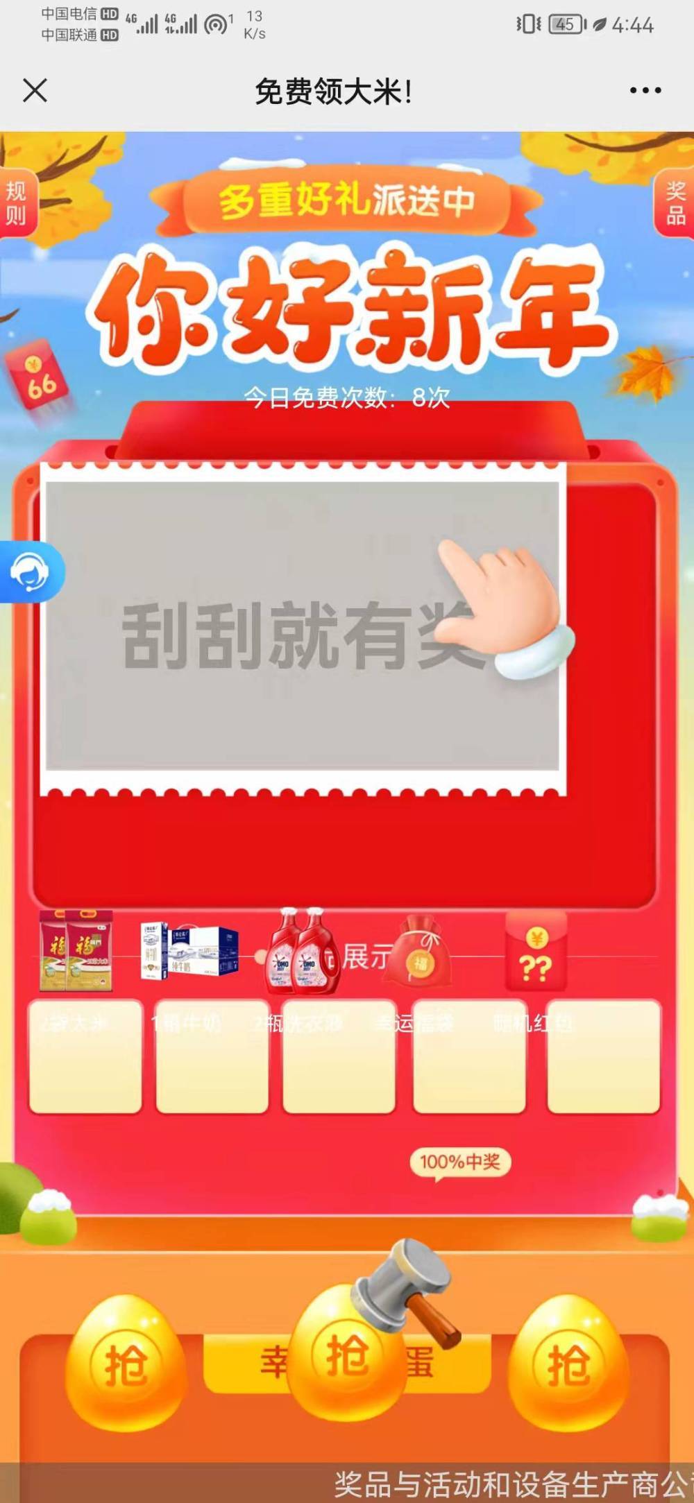 微信图片_20220121095201.jpg