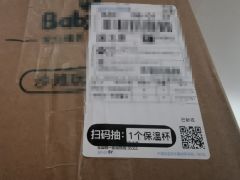 谁在快递包裹上张贴“小广告”？
