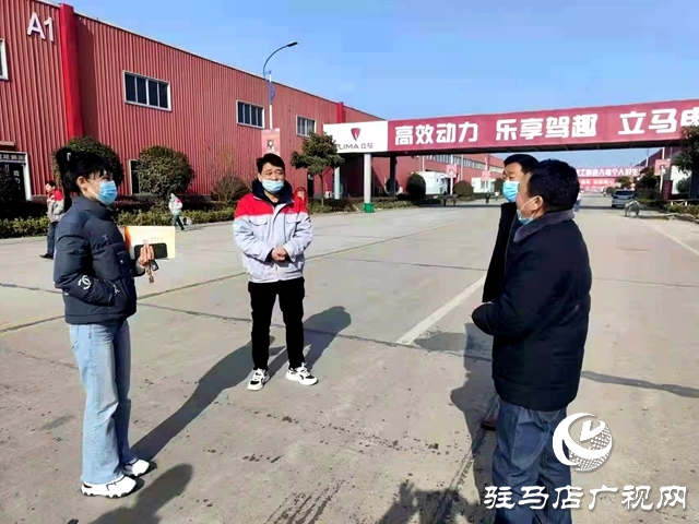 汝南县人社局开展企业大走访活动