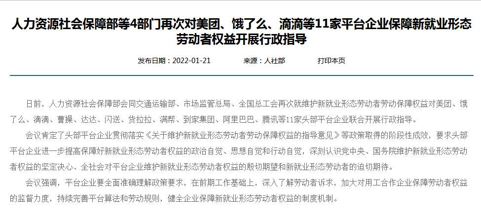 1642812122621047.jpg 微信图片_20220122084108.jpg