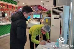 驻马店有序恢复堂食 外出就餐需注意防护