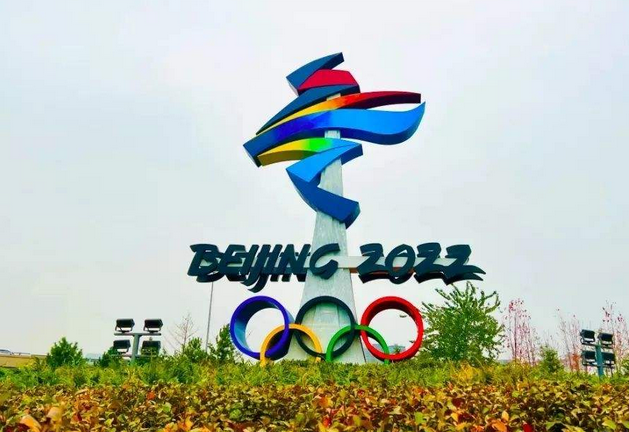 美！北京冬奥会城市景观正式亮相