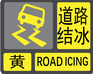 刚刚！驻马店发布多条预警！河南全省禁止！