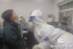 驻马店市驿城区邮政分公司组织全体揽投人员进行核酸检测