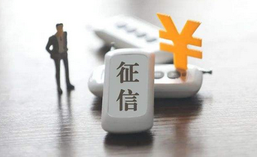不改学生认证影响征信？骗子套路！